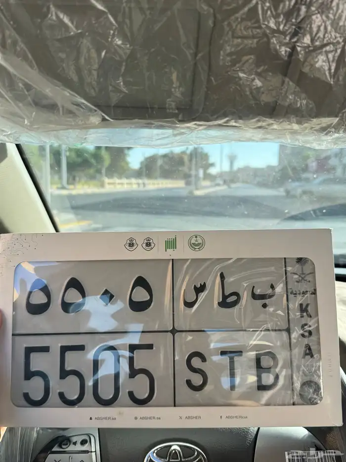 للبيع لوحه جاهزه للنقل 0