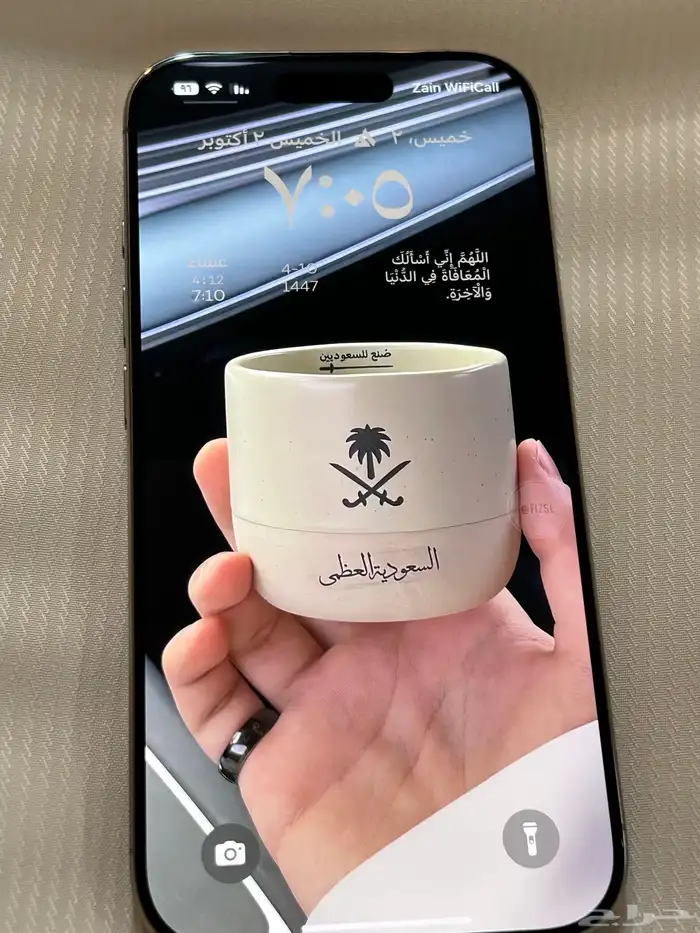 سماوي 256 iPhone 14 ايفون   ايفون 16Pro 256 تيتانيوم طبيعي 14