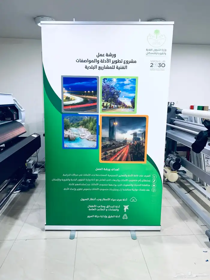 استيكر_بوابات ومداخل خشبية_باك دروب_لاما ستاند 6