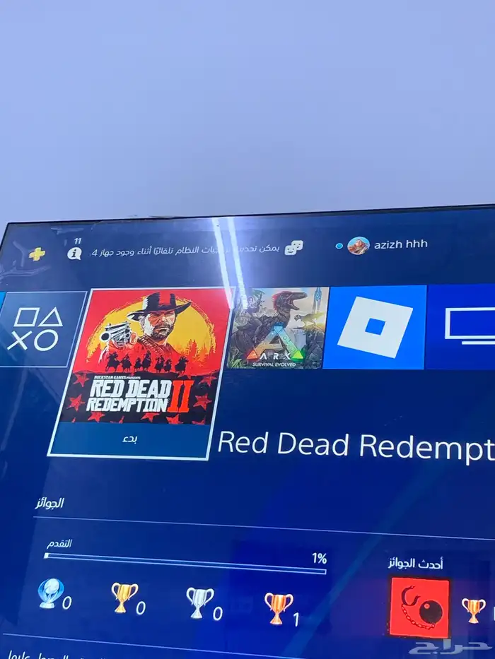 نسخ ردد2 وارك 0