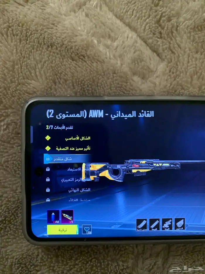 حساب ببجي للبيع التواصل واتس 5