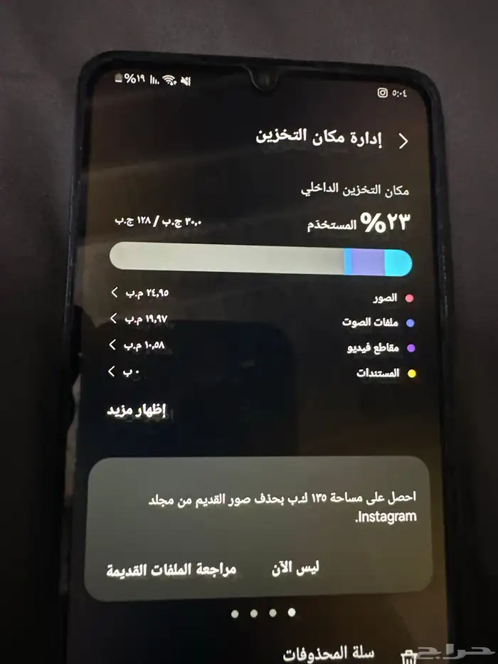 سامسونج A06 3