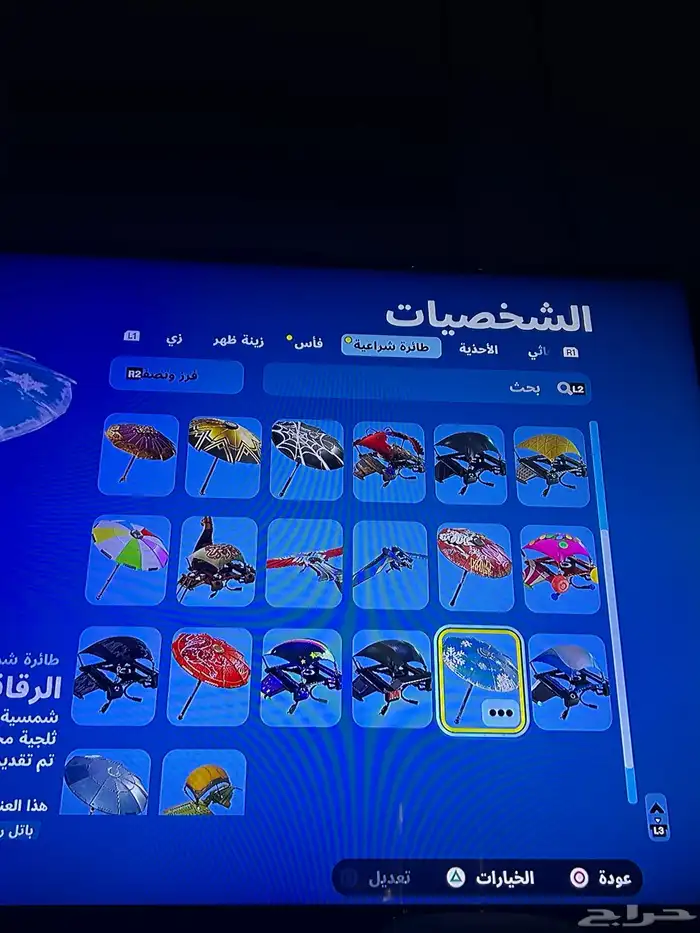 حساب فورت نايت 7