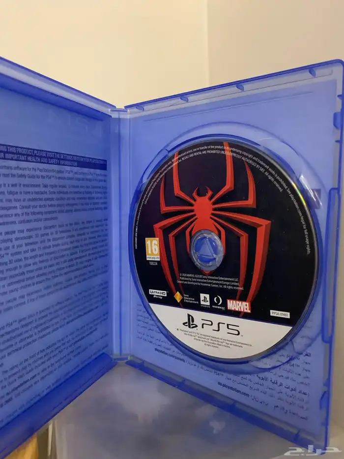 اشرطة و يد سوني 5 4