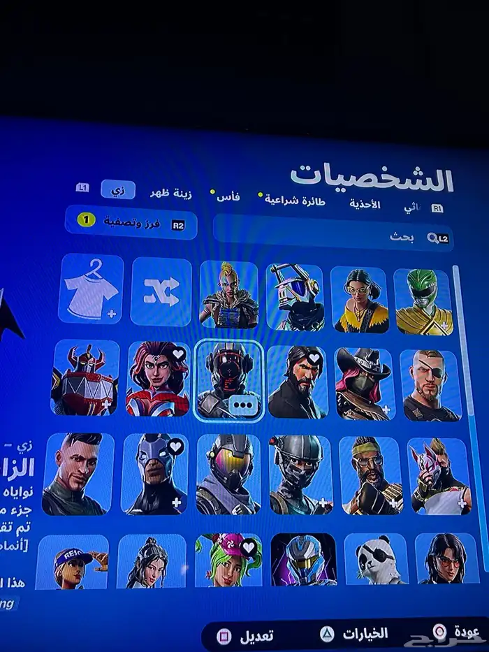 حساب فورت نايت 0