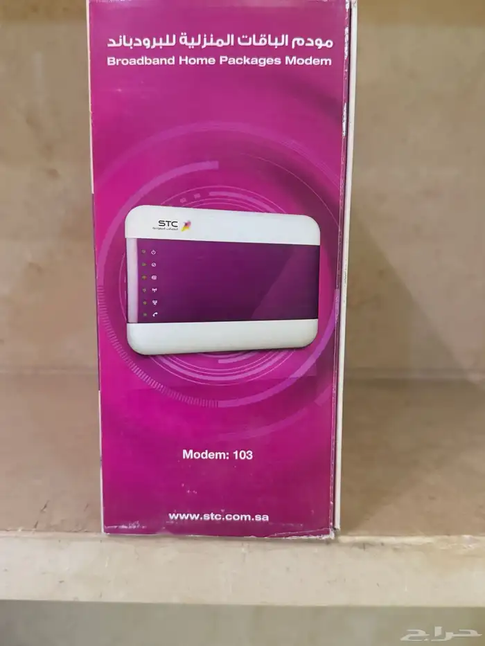 للبيع مودوم AFAQ DSL موديل 103  بحالة ممتازة جد ا 1