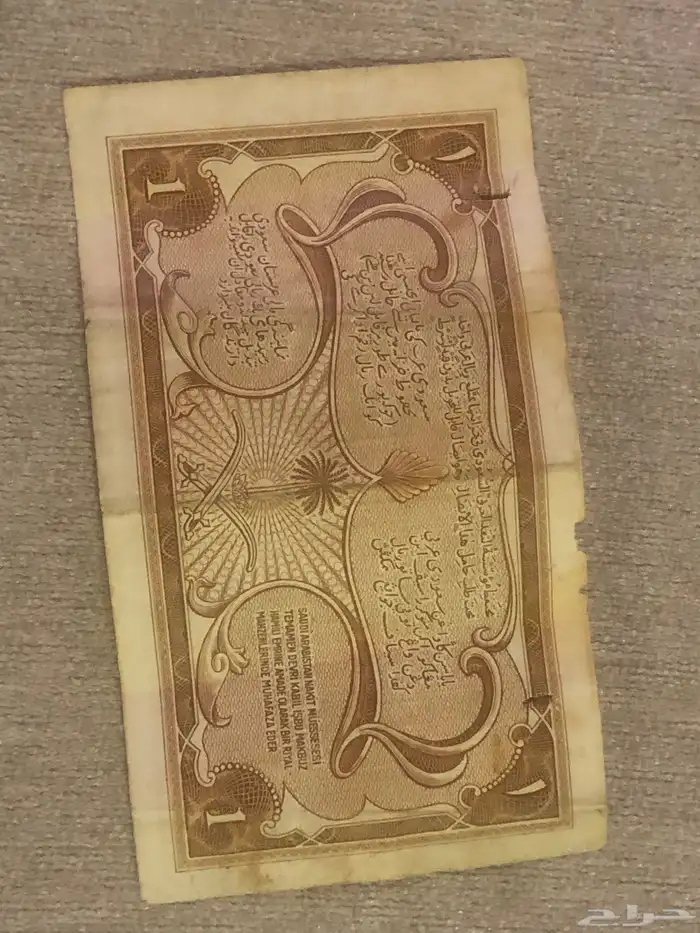 عملات قديمة 1