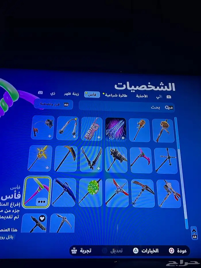 حساب فورت نايت 6