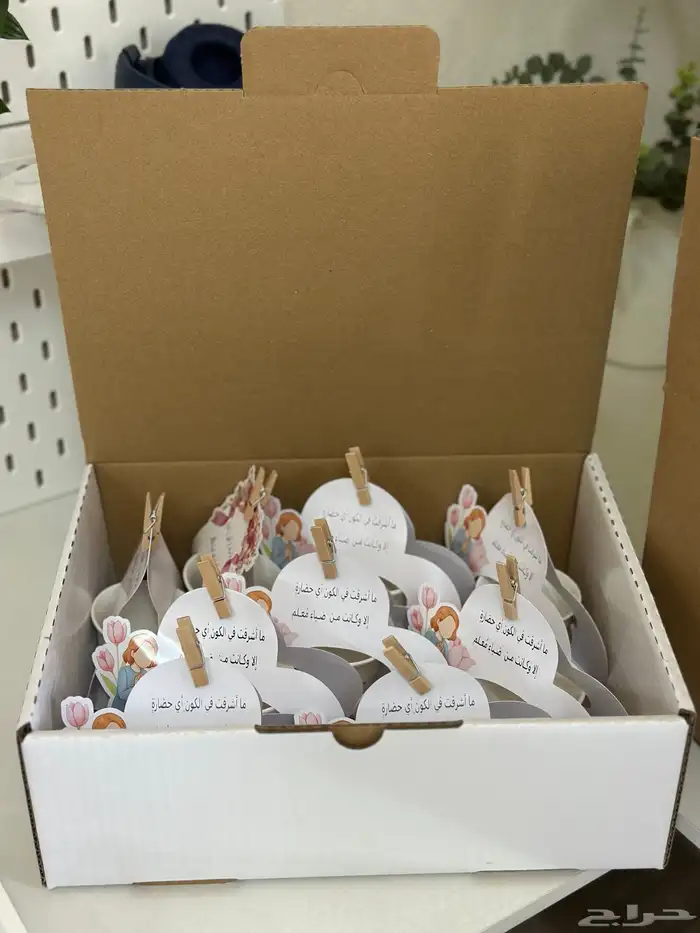 توزيعات يوم المعلم 6