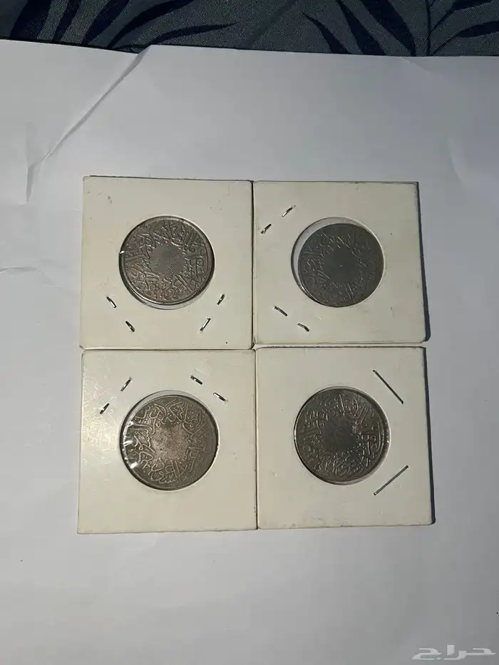 عملات الملك عبدالعزيز 0