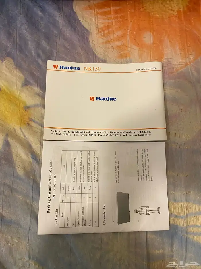 دباب Nk للبيع 8