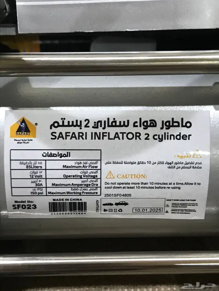 ماطور هواء 2 بستم ابو جمل الاصلي جديد ( 120 ) ريال 1