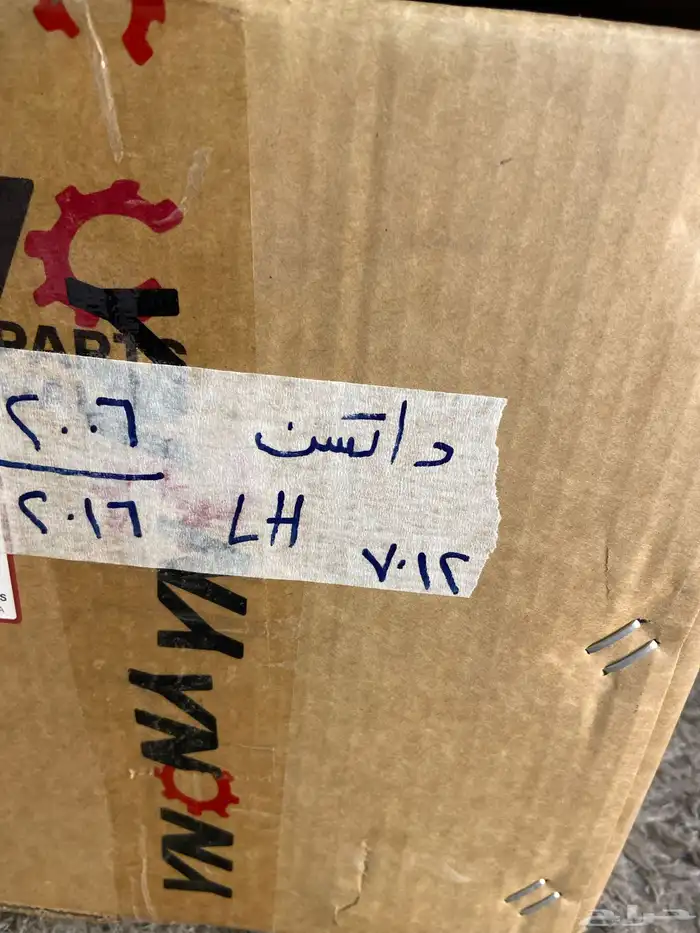 شمعات ددسن 1