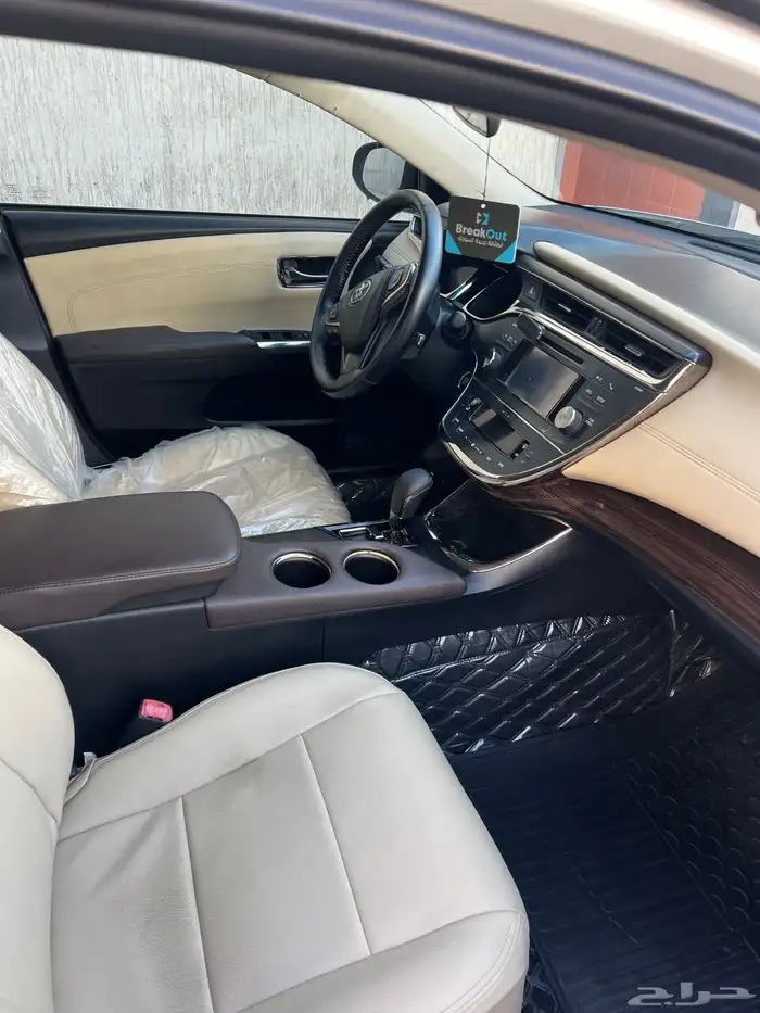 الرياض 5