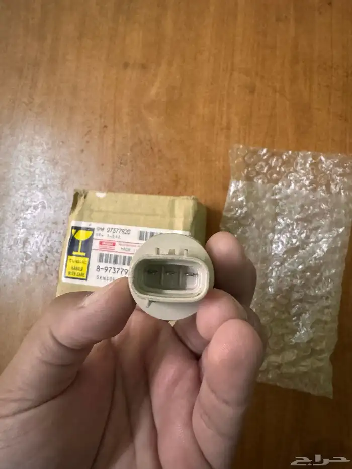 حساس سرعه ايسوزو 1