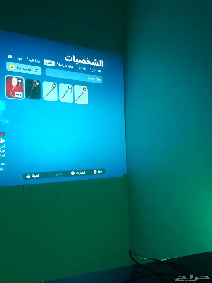 حساب فورت و فيه العاب سيارات 16