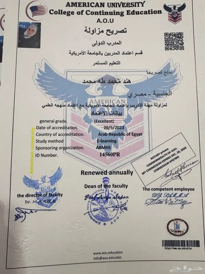 حى الفيصلية 3