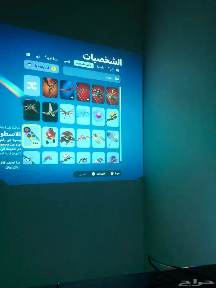 حساب فورت و فيه العاب سيارات 17