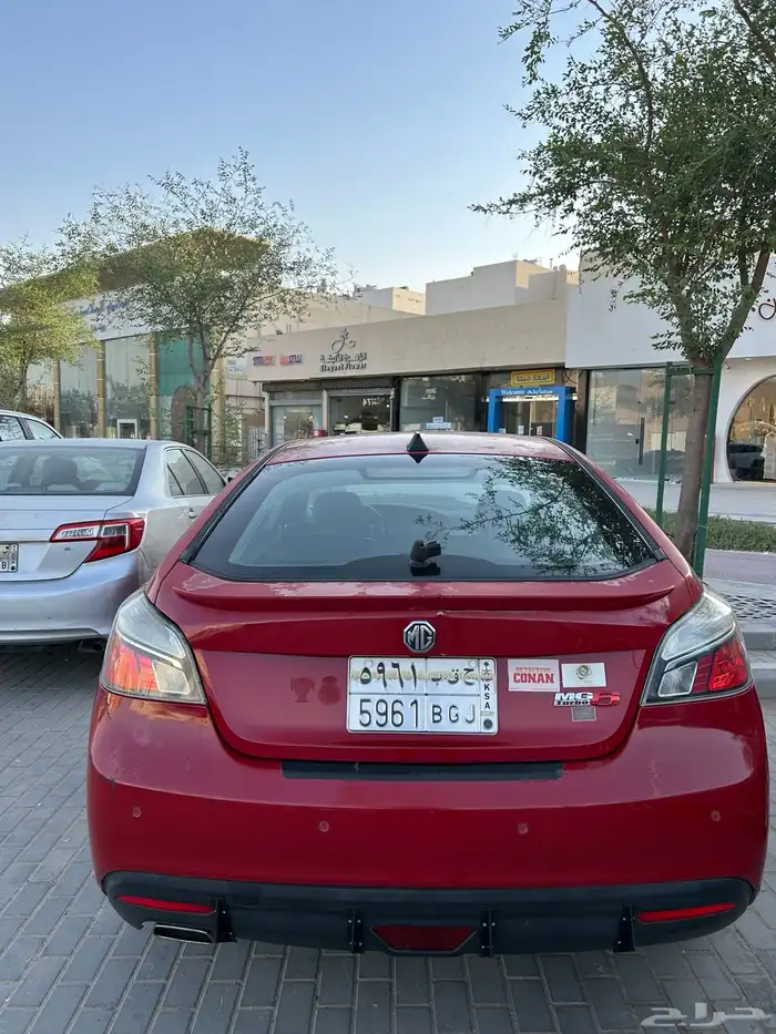 Mg 6 2014 2