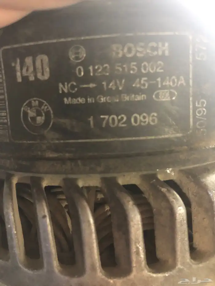 دينمو بي ام e38 3