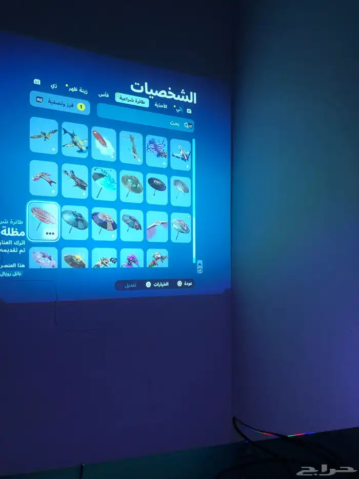 حساب فورت و فيه العاب سيارات 21