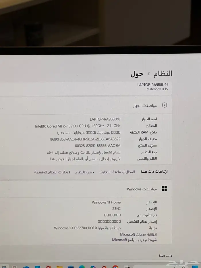 لاب توب HUAWEI MateBook D 15 4