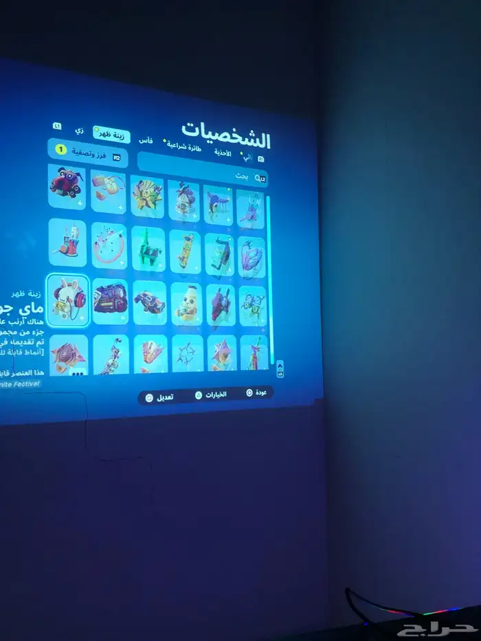 حساب فورت و فيه العاب سيارات 8