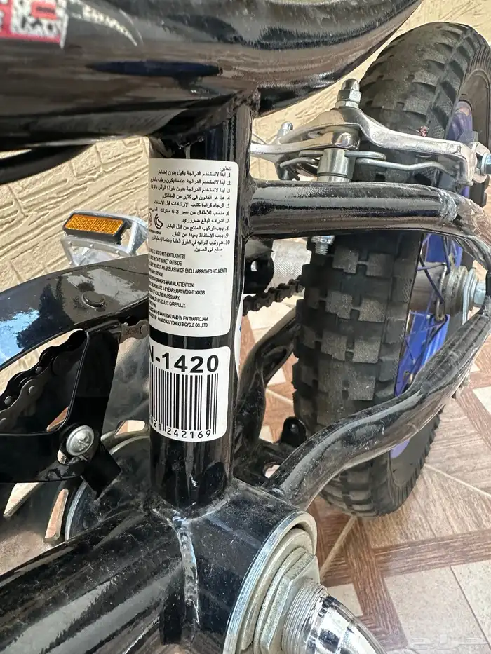 دراجه هوائيه ( سيكل ) للبيع 3