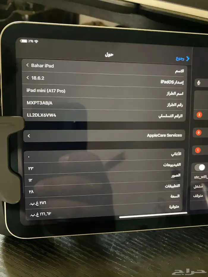 جوال ايباد 2