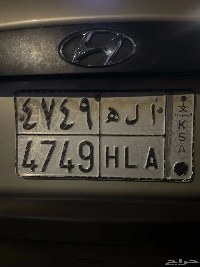 الرياض حي الشفاء 0
