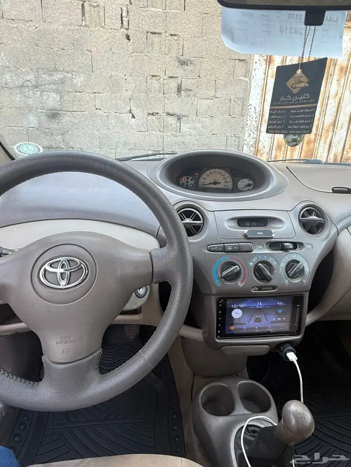 ايكو 2004 9
