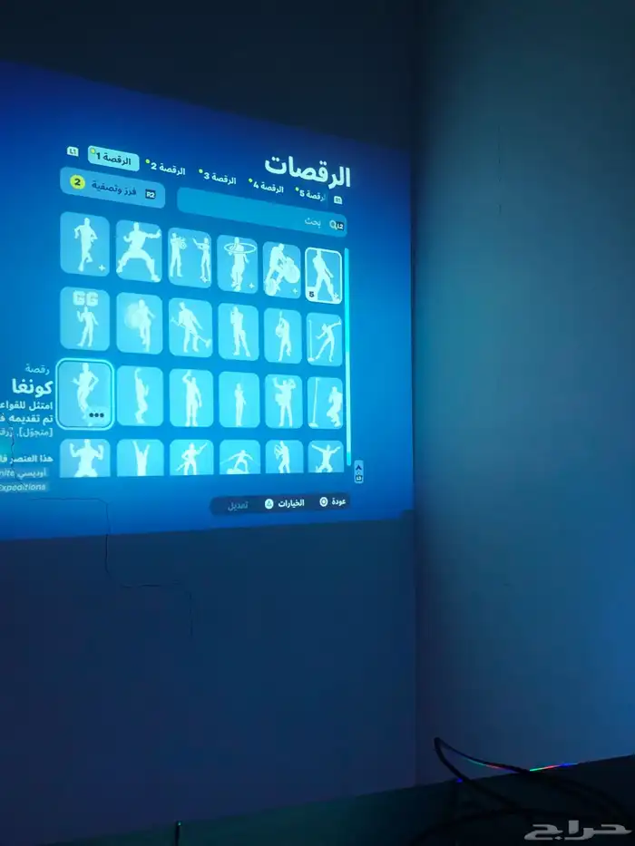 حساب فورت و فيه العاب سيارات 25