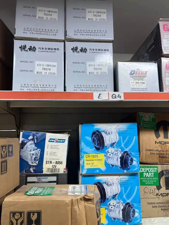 قطع غيار الدوج 12