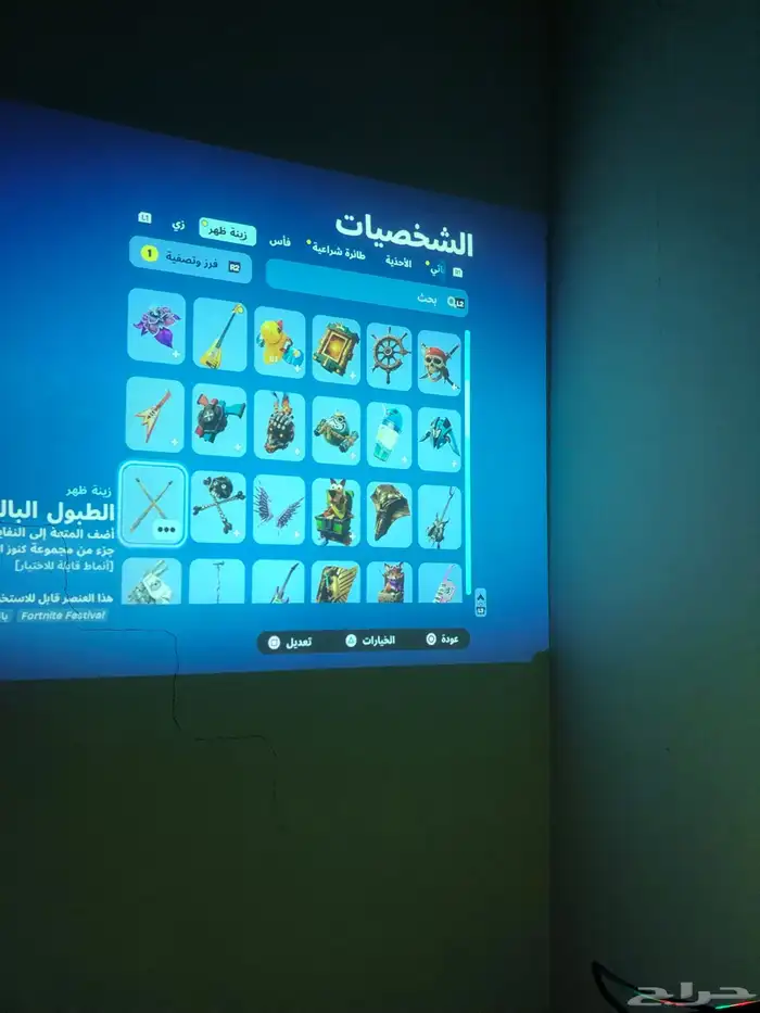 حساب فورت و فيه العاب سيارات 4