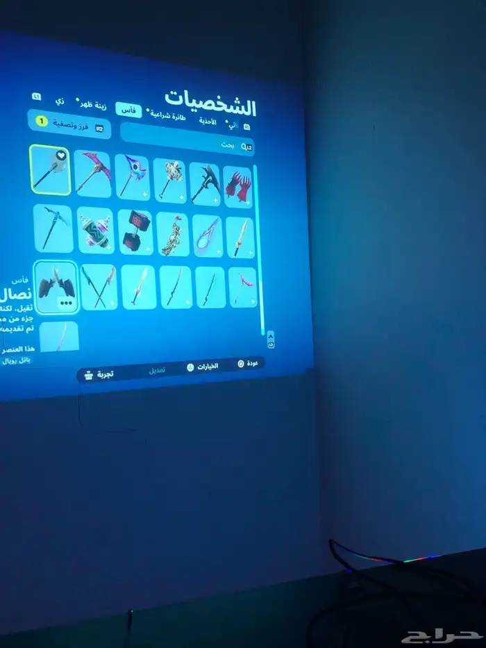 حساب فورت و فيه العاب سيارات 14