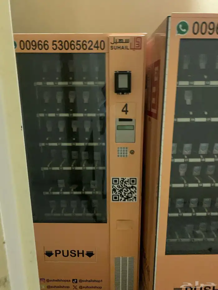 الة بيع ذاتي للايجار 1