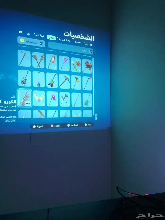 حساب فورت و فيه العاب سيارات 11