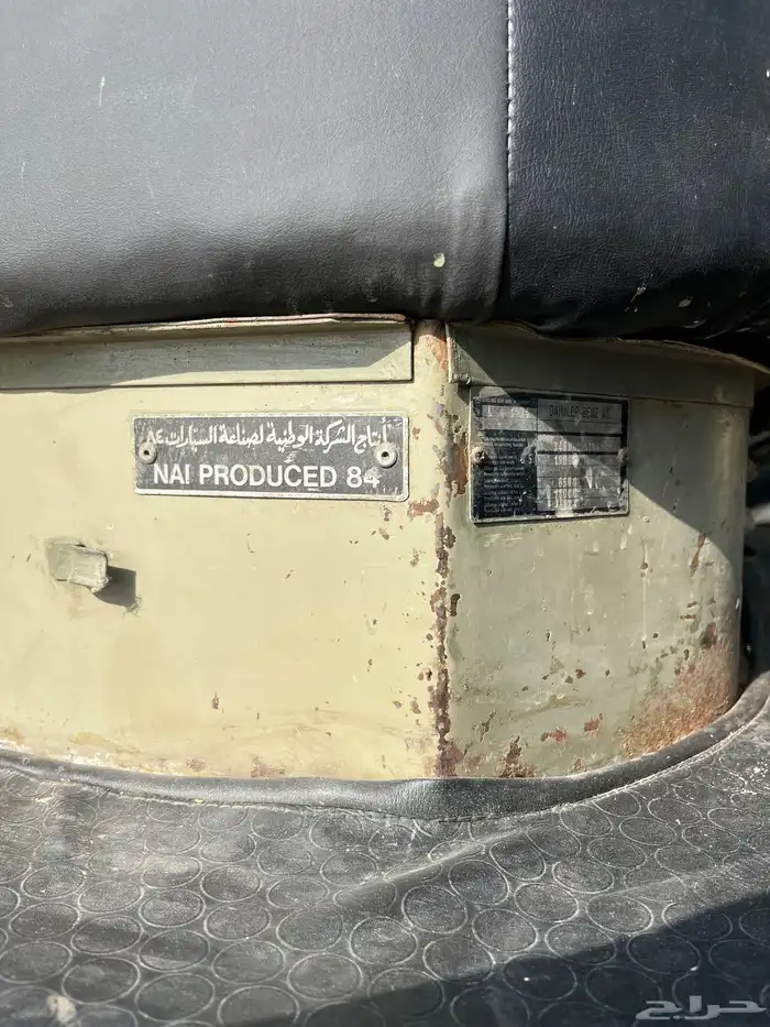 تم البيع 15