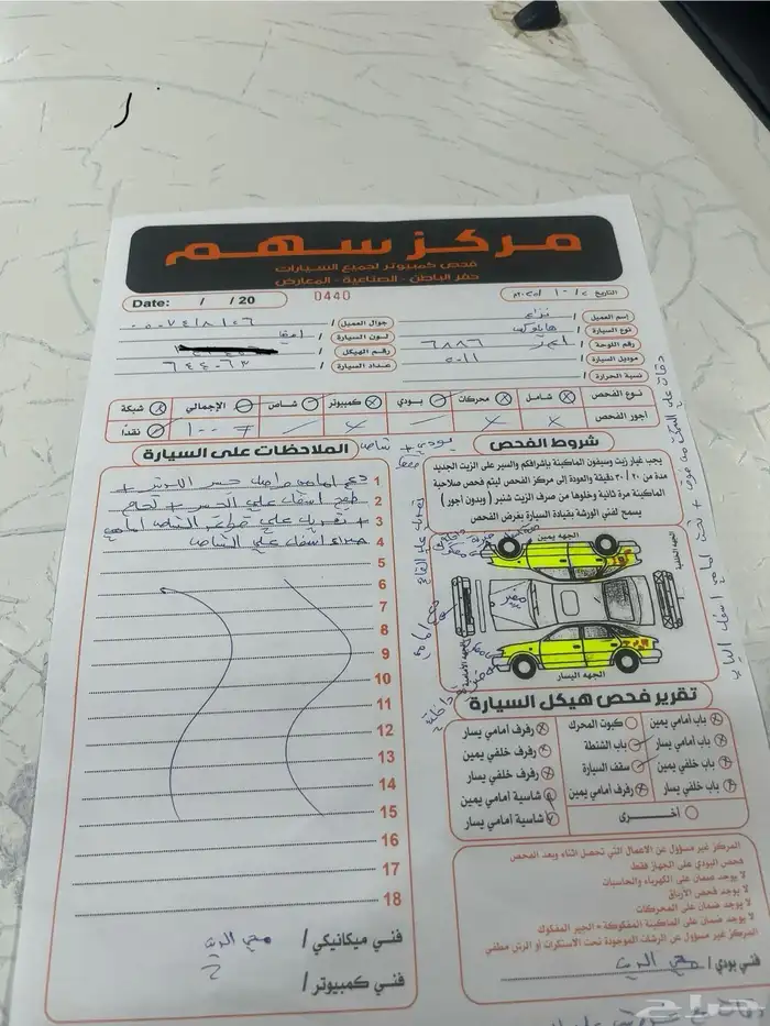 هايلوكس للبيع 12