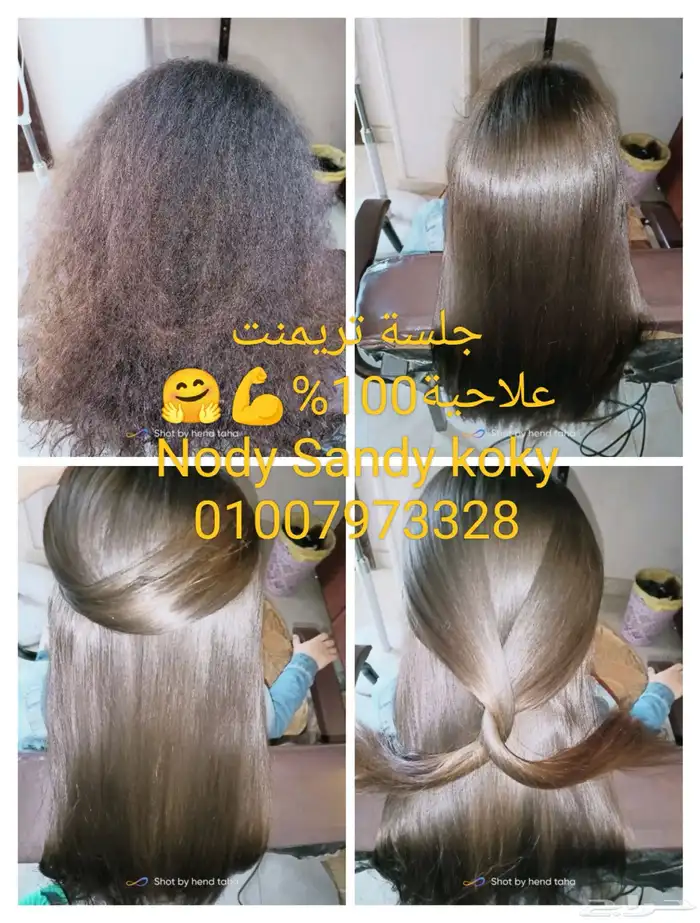 حى الفيصلية 13