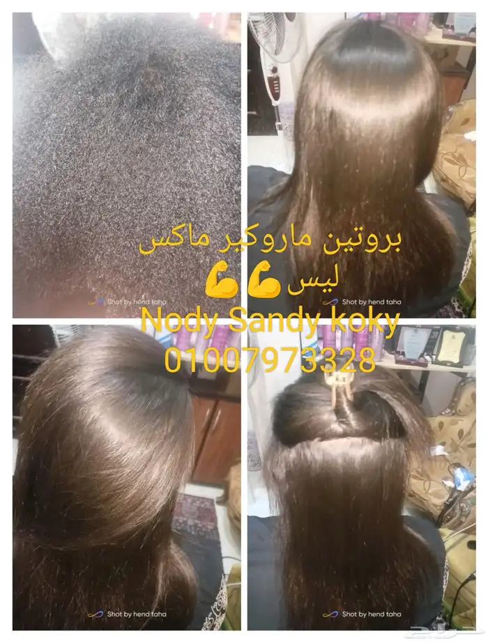 حى الفيصلية 16