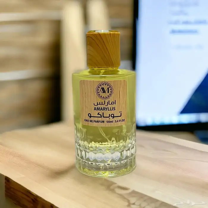 عطور امارلس بجوده عاليه جمله وقطاعي 21