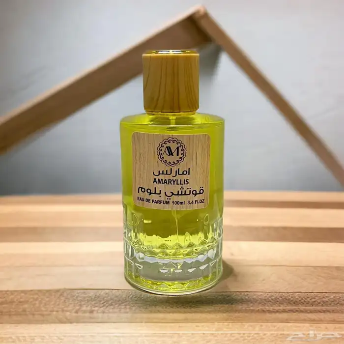 عطور امارلس بجوده عاليه جمله وقطاعي 11