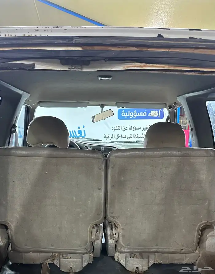 للبيع قطع باترول نيسان فتك 23