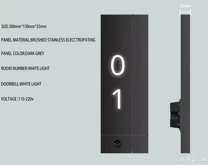 لوحات غرف فندقية dnd مع الاسم واللوجو مع الضمان 0