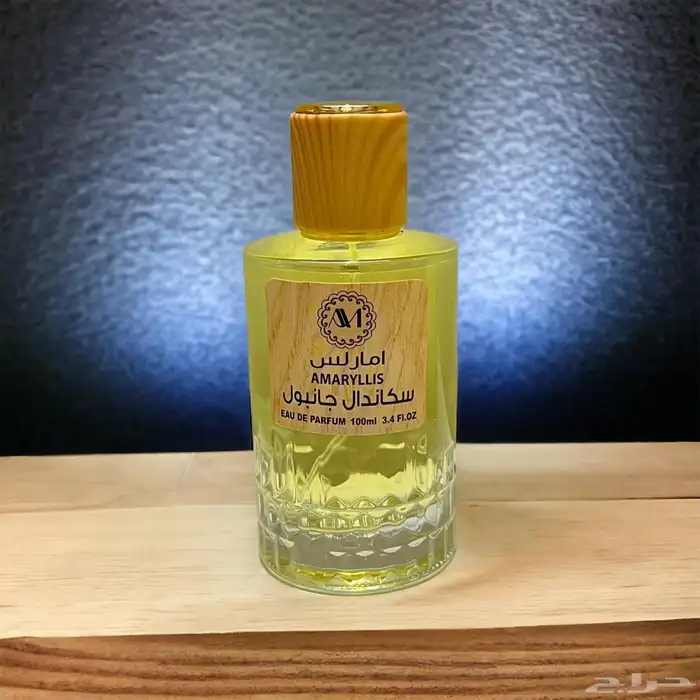 عطور امارلس بجوده عاليه جمله وقطاعي 15