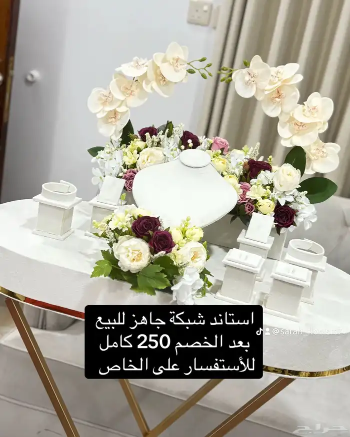استاند شبكة جديد للبيع الموقع الاحساء 0