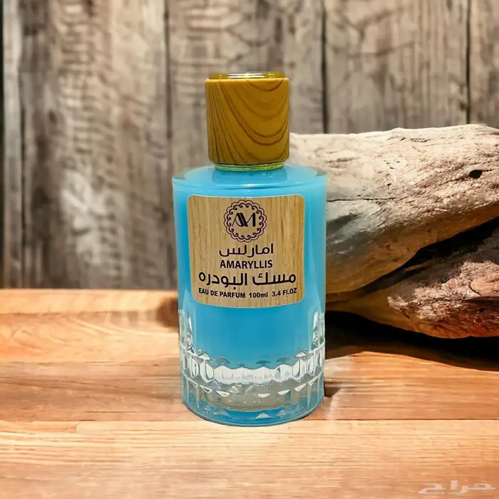عطور امارلس بجوده عاليه جمله وقطاعي 18