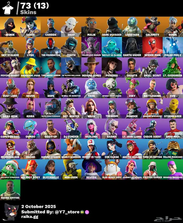 حساب فورت ايكونك 1