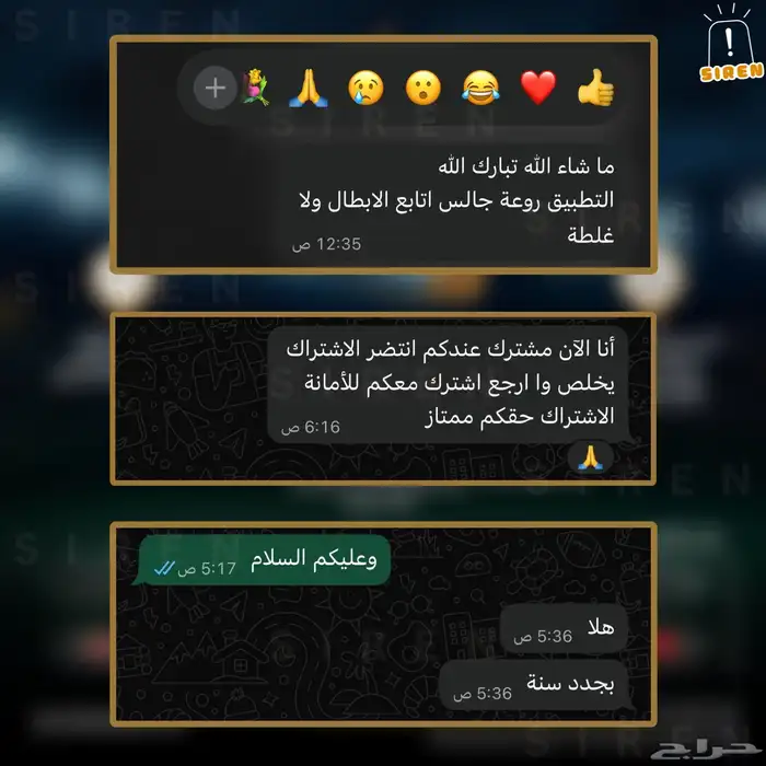 اشتراك مباريات  افلام ومسلسلات 0